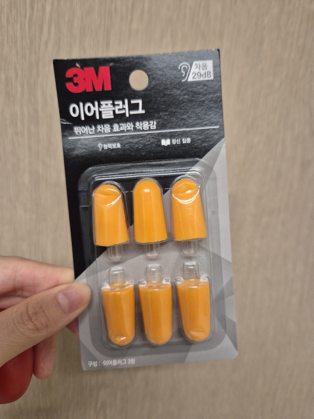 3M Earplugs