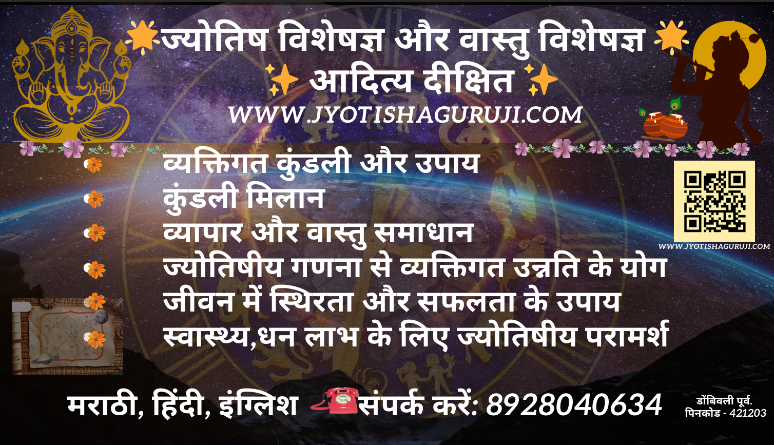 Astrology and Vastu Consultation Services