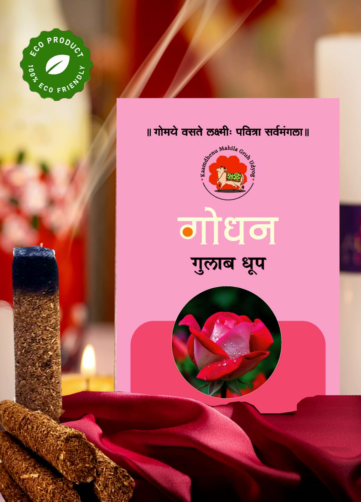 Godhan Rose Incense Sticks