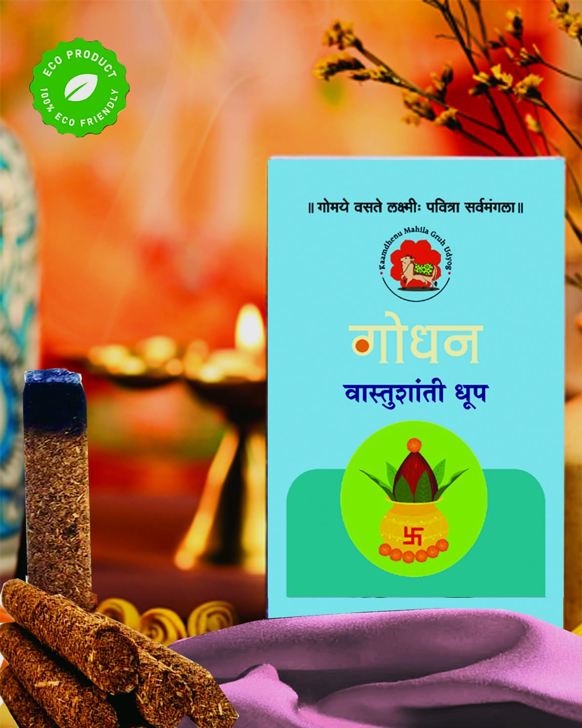 Godhan VastuShanti Incense