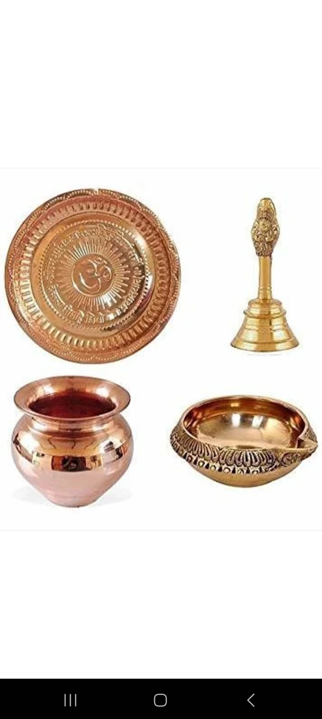  पूजा पात्र (Puja paatra)