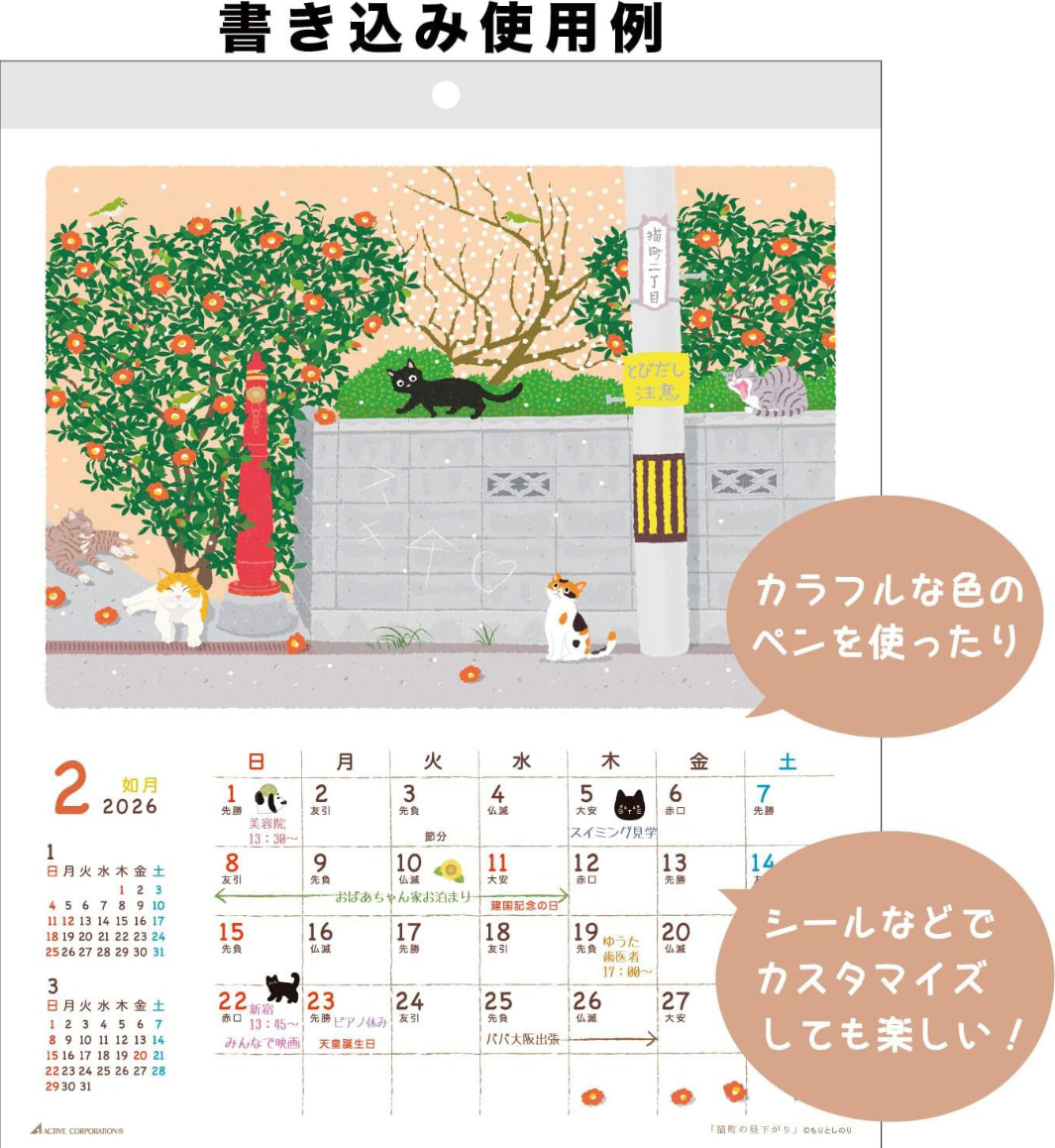 Calendario de Pared de Gatos 2026