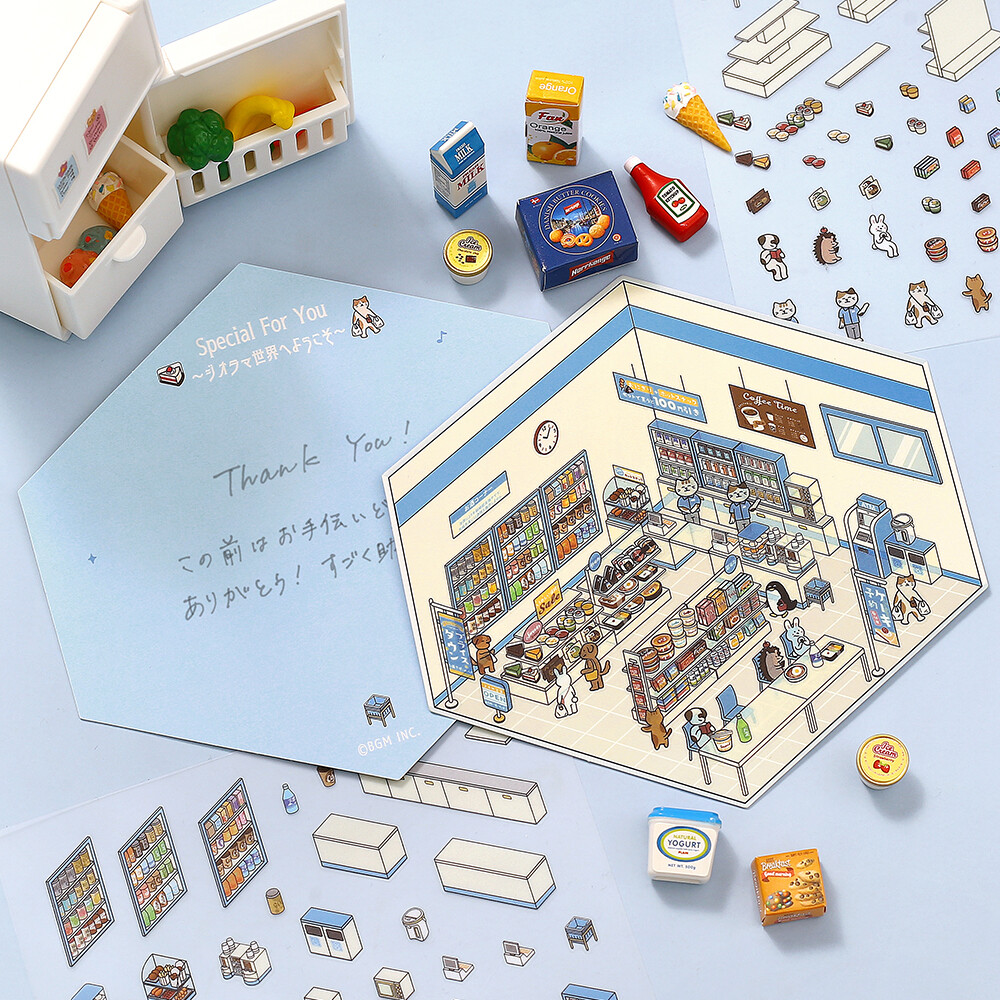 Pegatinas Escenarios Japoneses 3D