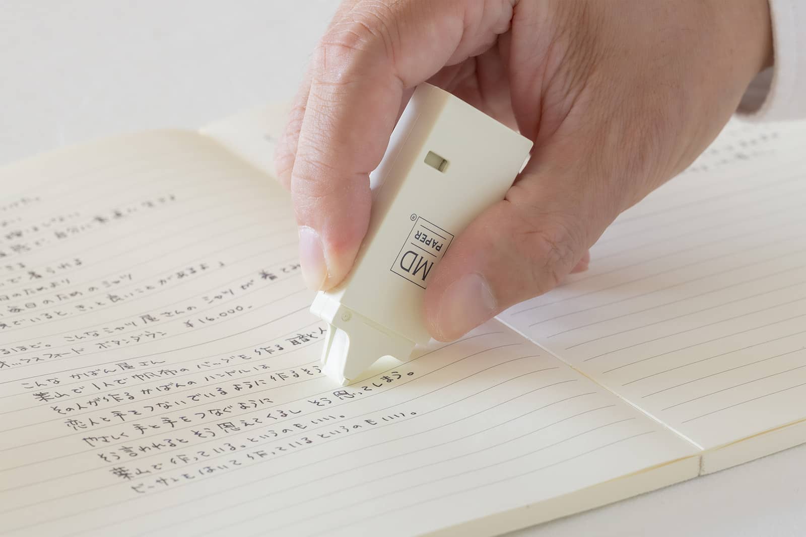 Cinta Correctora MD Paper - Color Crema