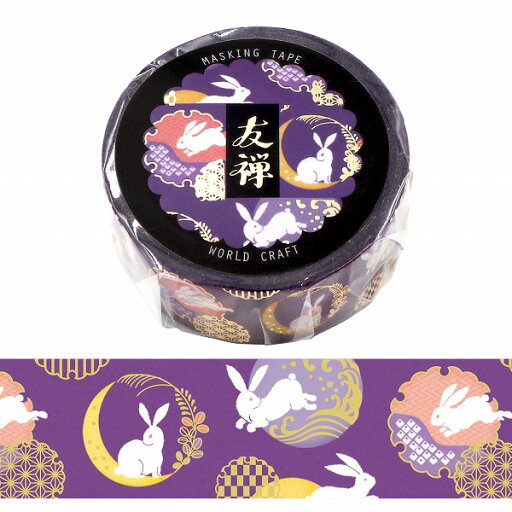 Washi Tape Conejo y Luna