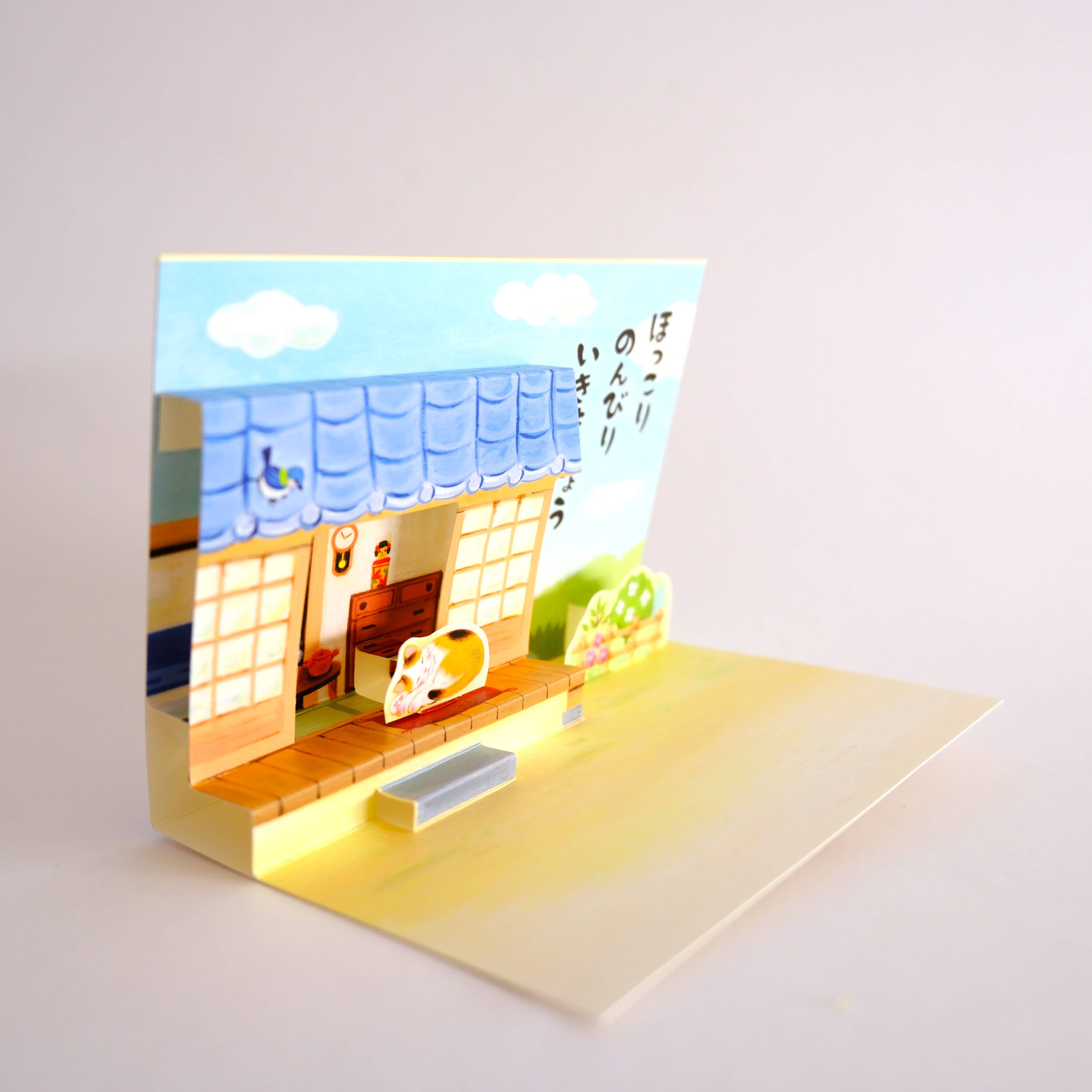 Tarjeta Felicitación 3D Gato