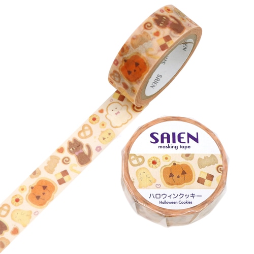 Washi Tape Galletas de Halloween