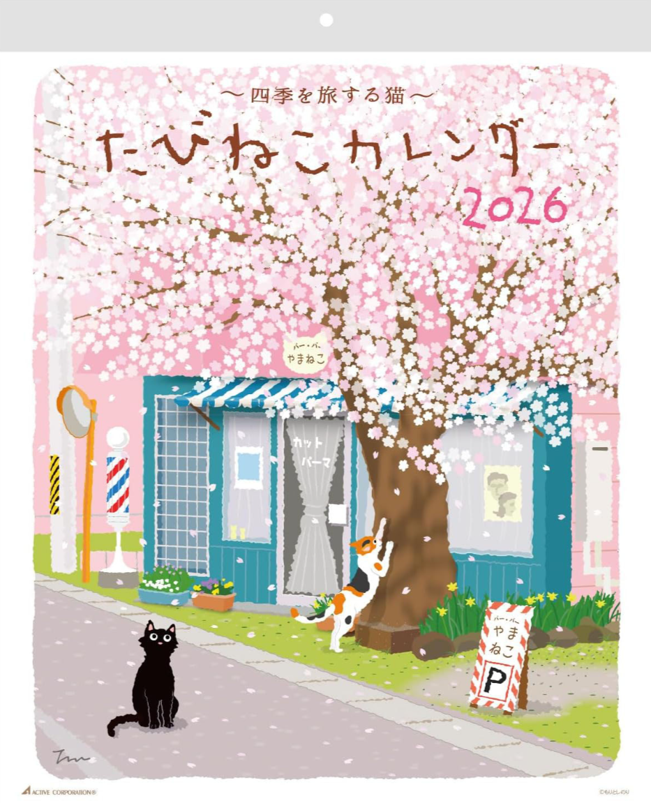 Calendario de Pared de Gatos 2026
