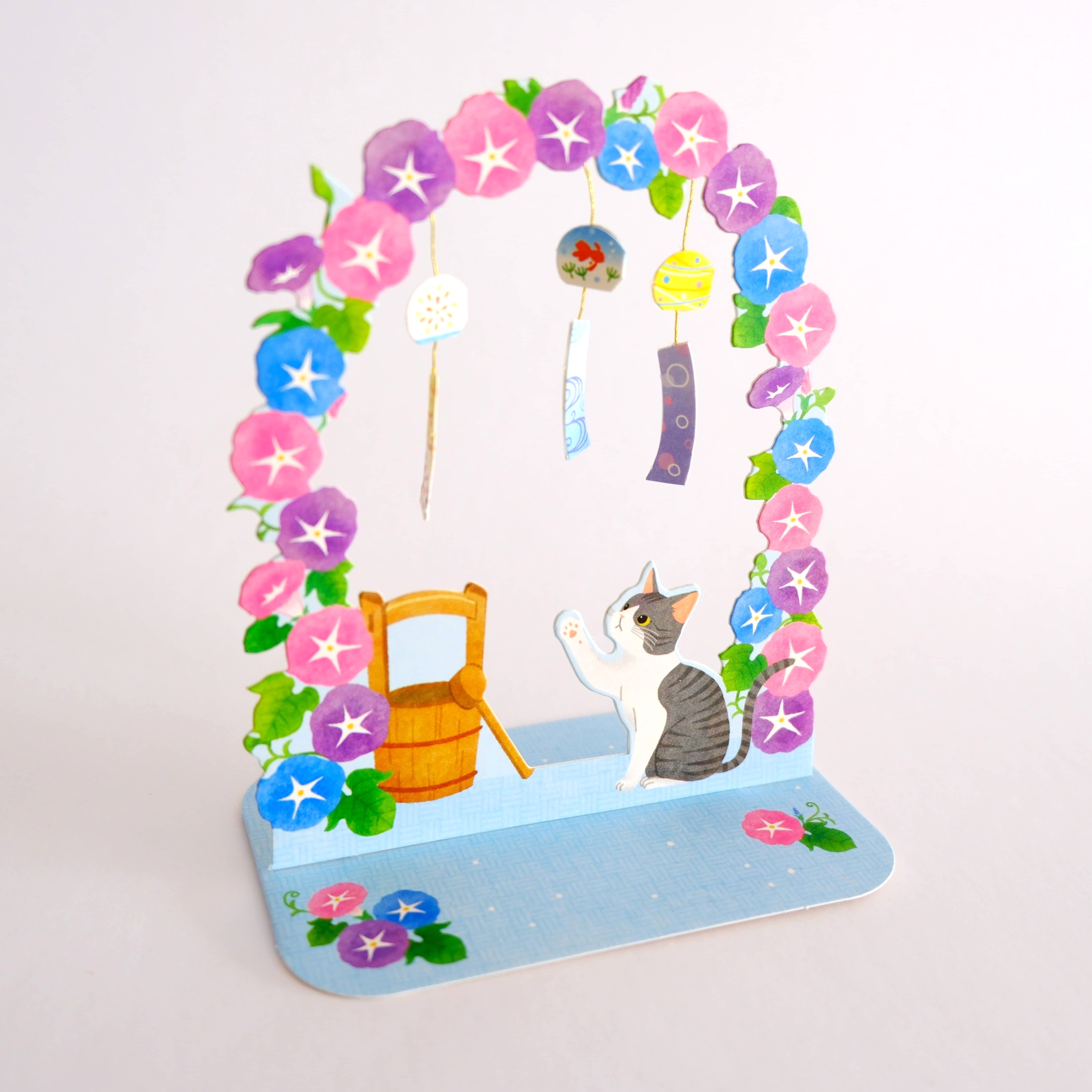 Postal 3D Gato Furín