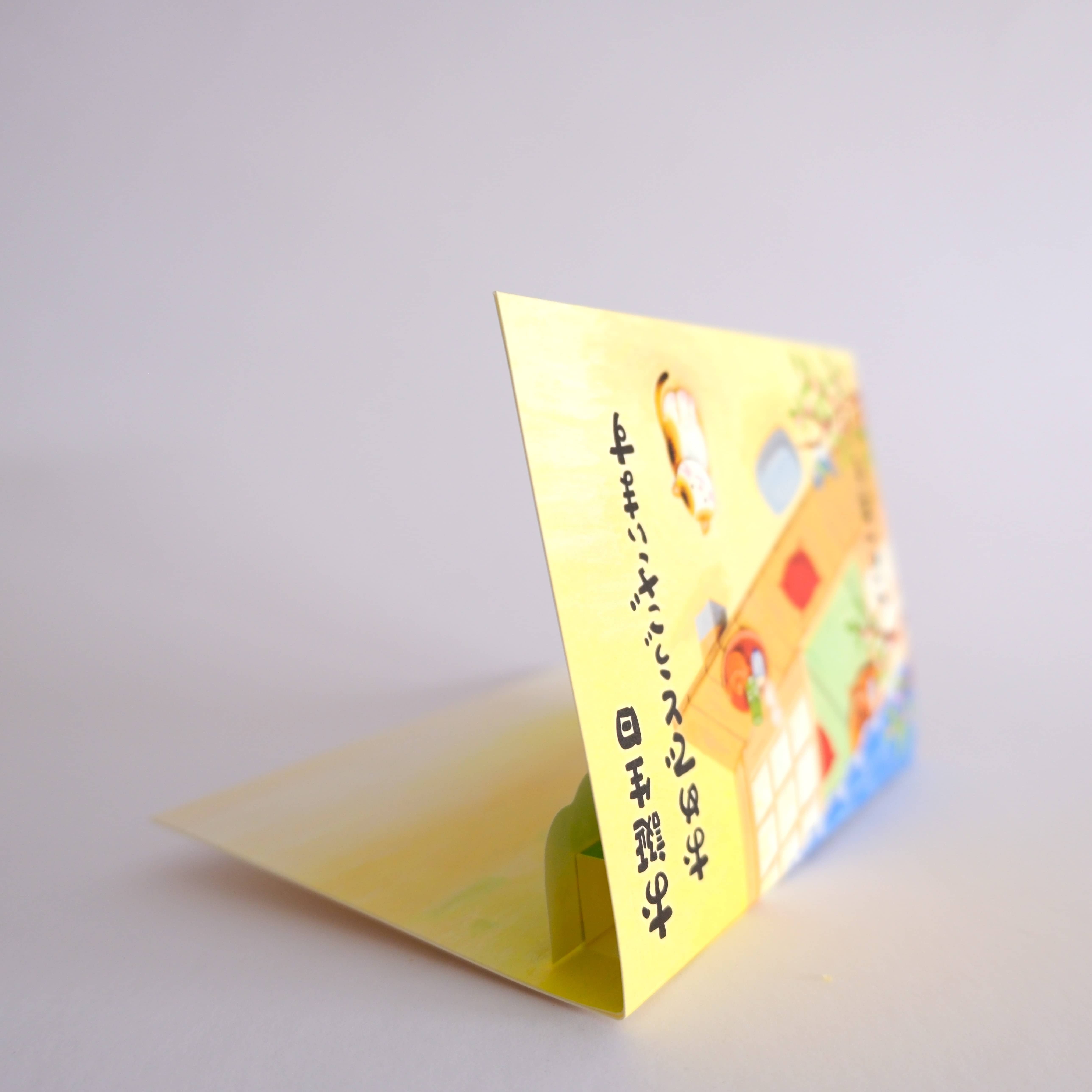 Tarjeta Felicitación 3D Gato