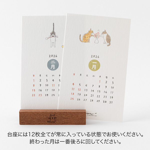 Calendario de Sobremesa 2026 Midori