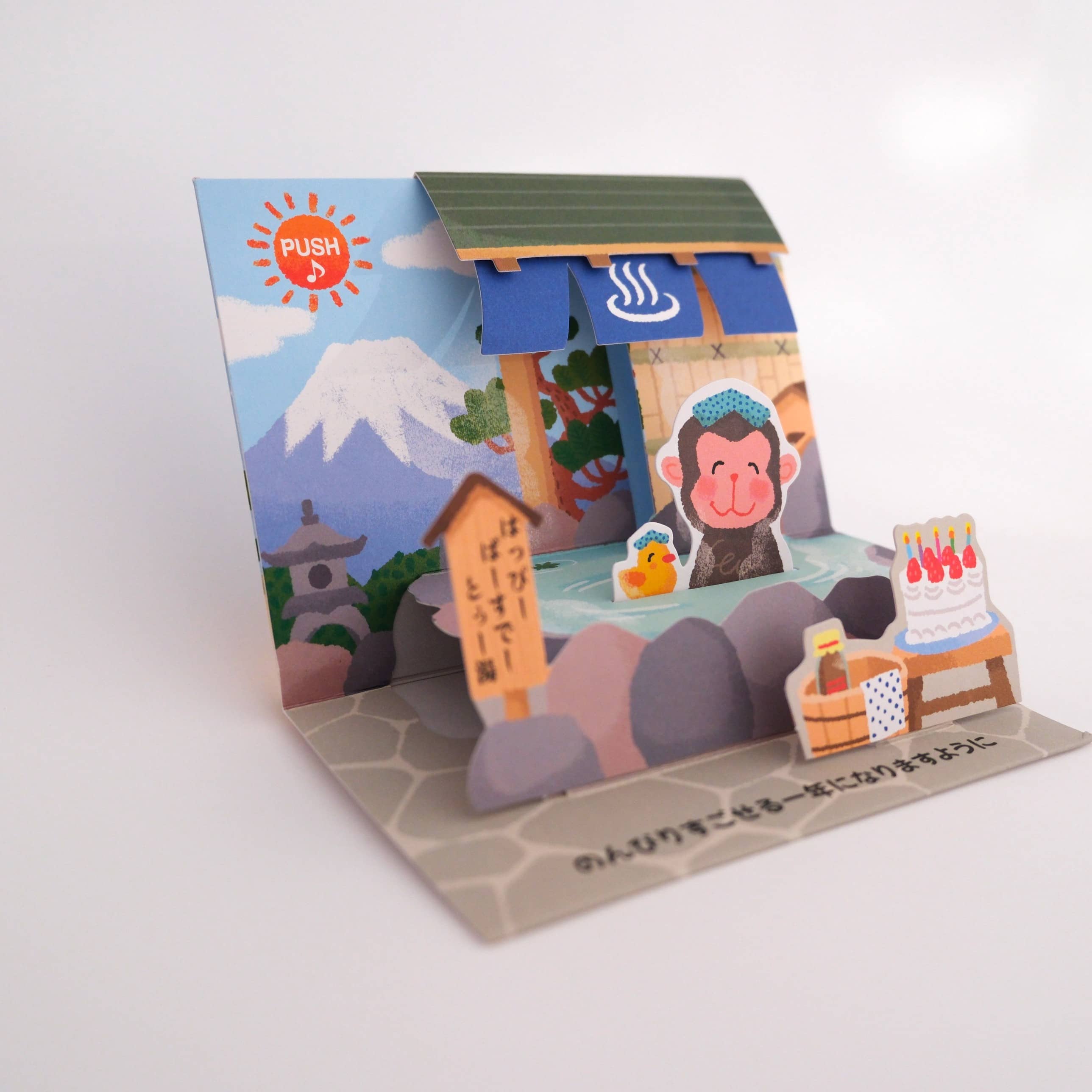 Postal 3D Onsen Cumpleaños con Sonido 