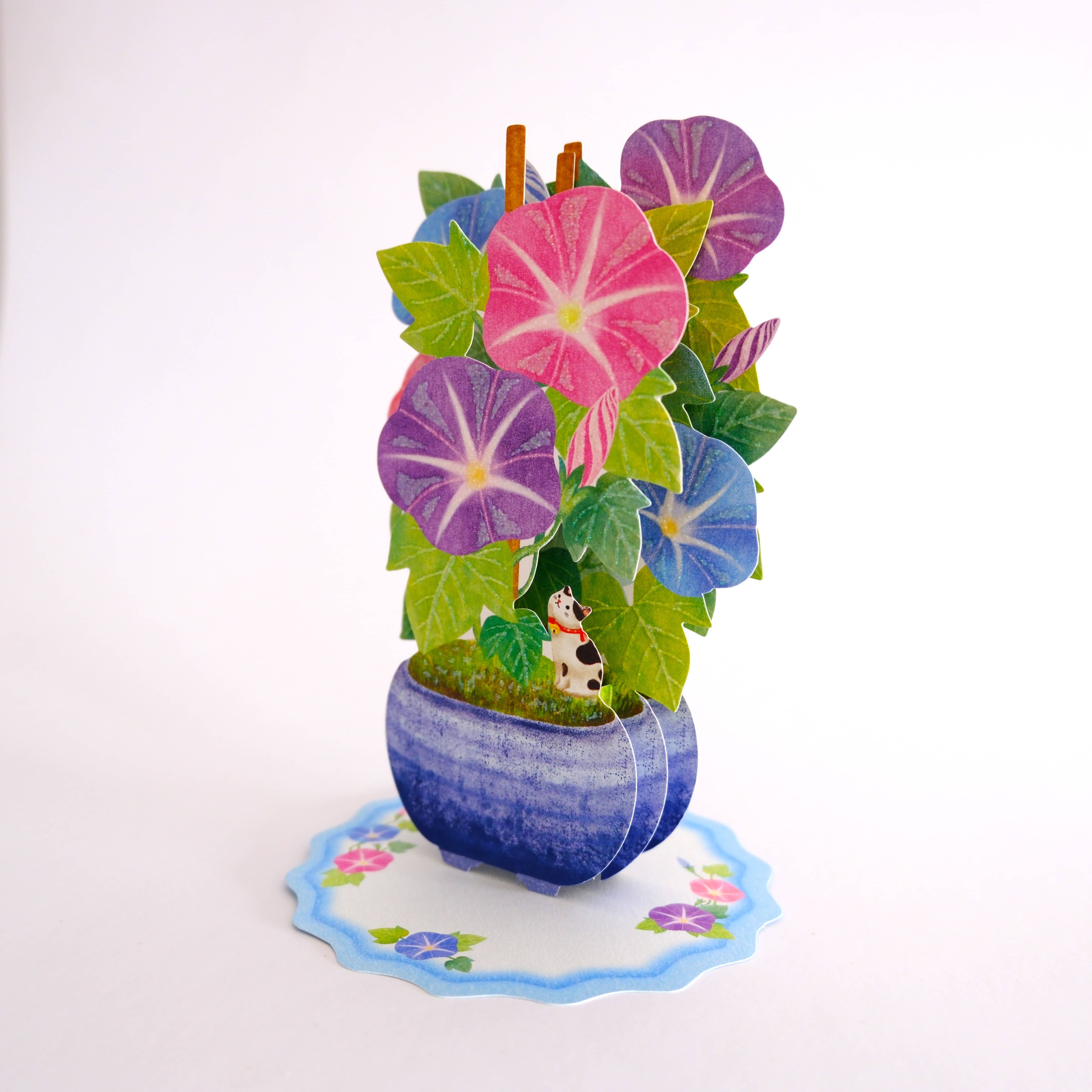 Postal 3D Jarrón Flores