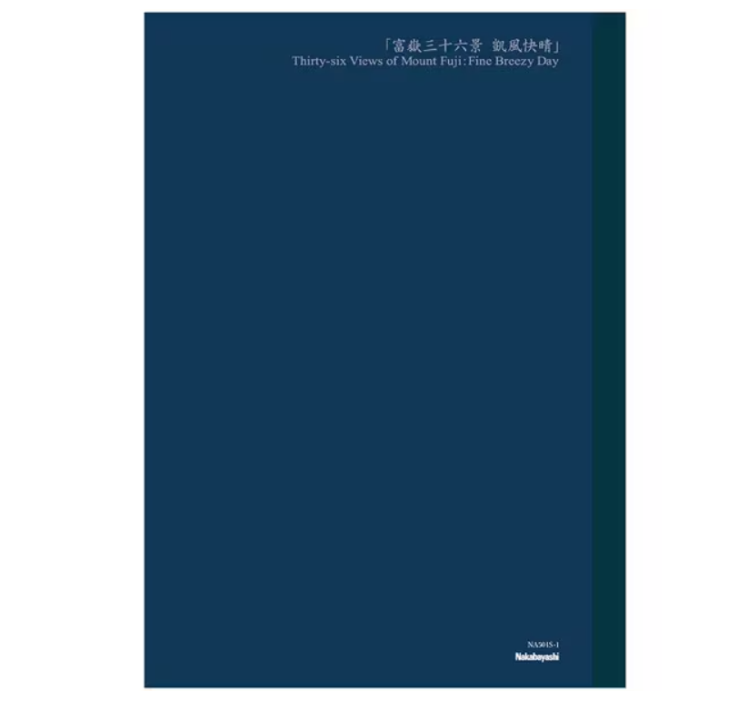 Cuadernos Ukiyo-e A5