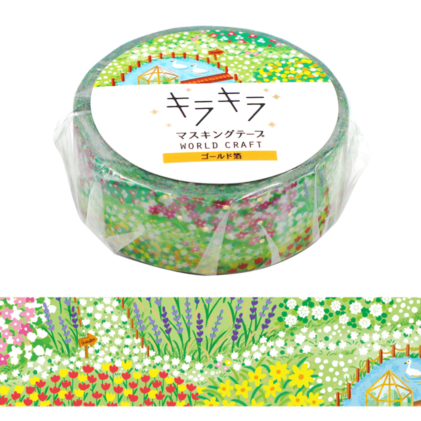 Washi Tape Jardín Primaveral