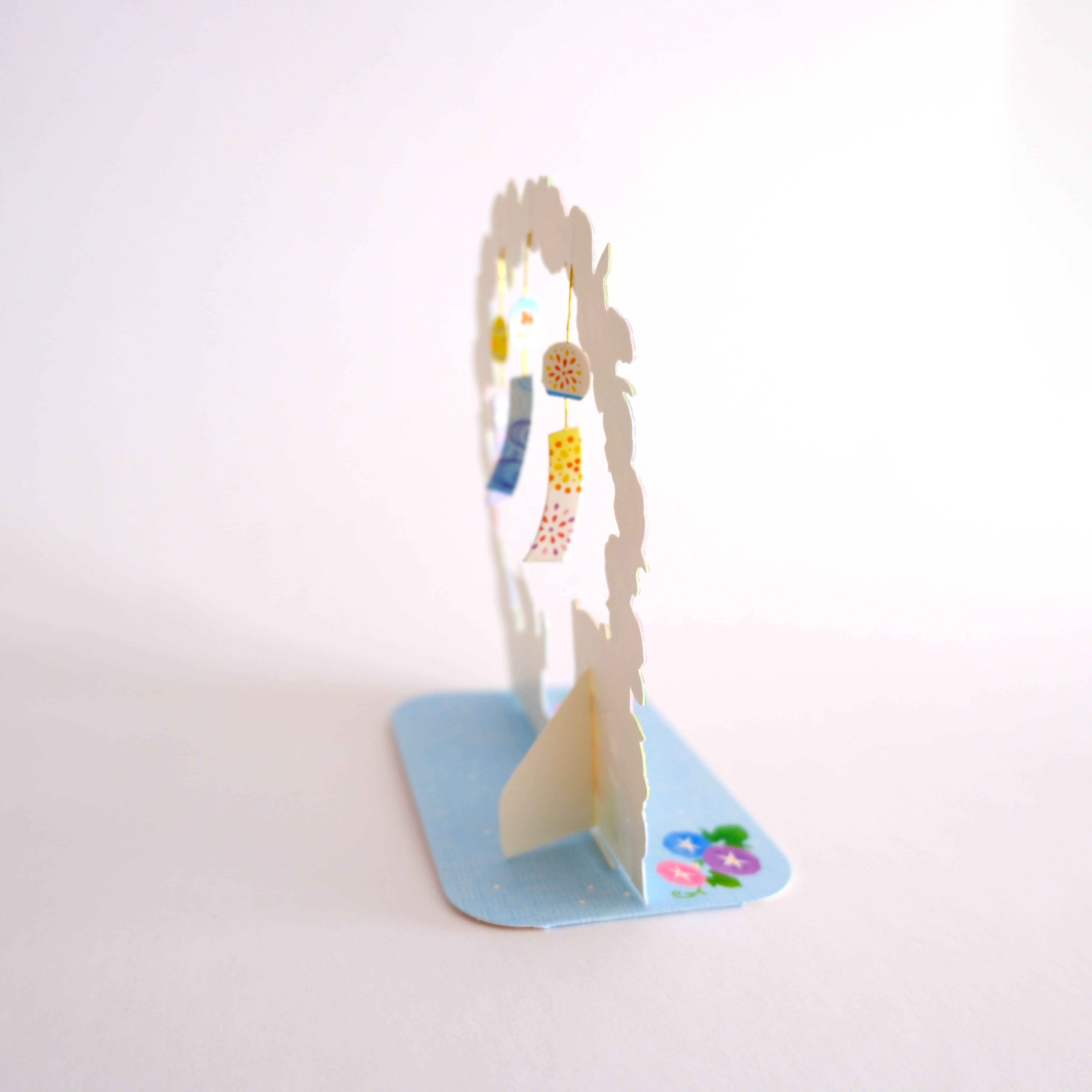 Postal 3D Gato Furín