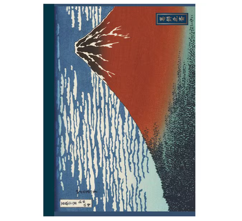 Cuadernos Ukiyo-e A5