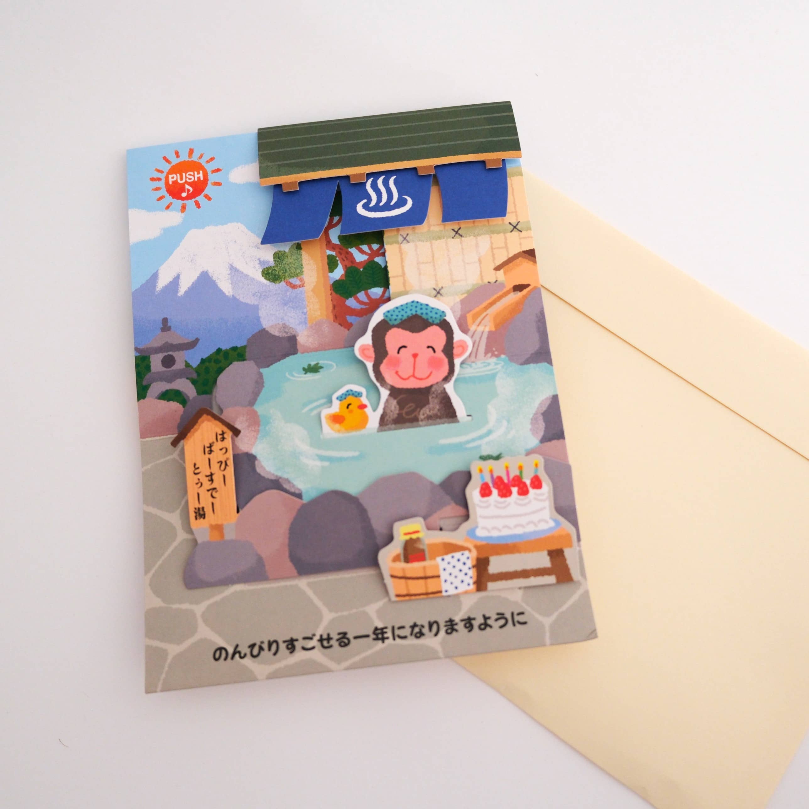 Postal 3D Onsen Cumpleaños con Sonido 