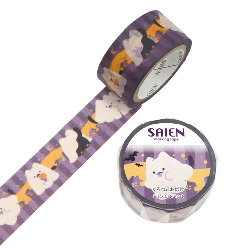 Washi Tape Gato Fantasma