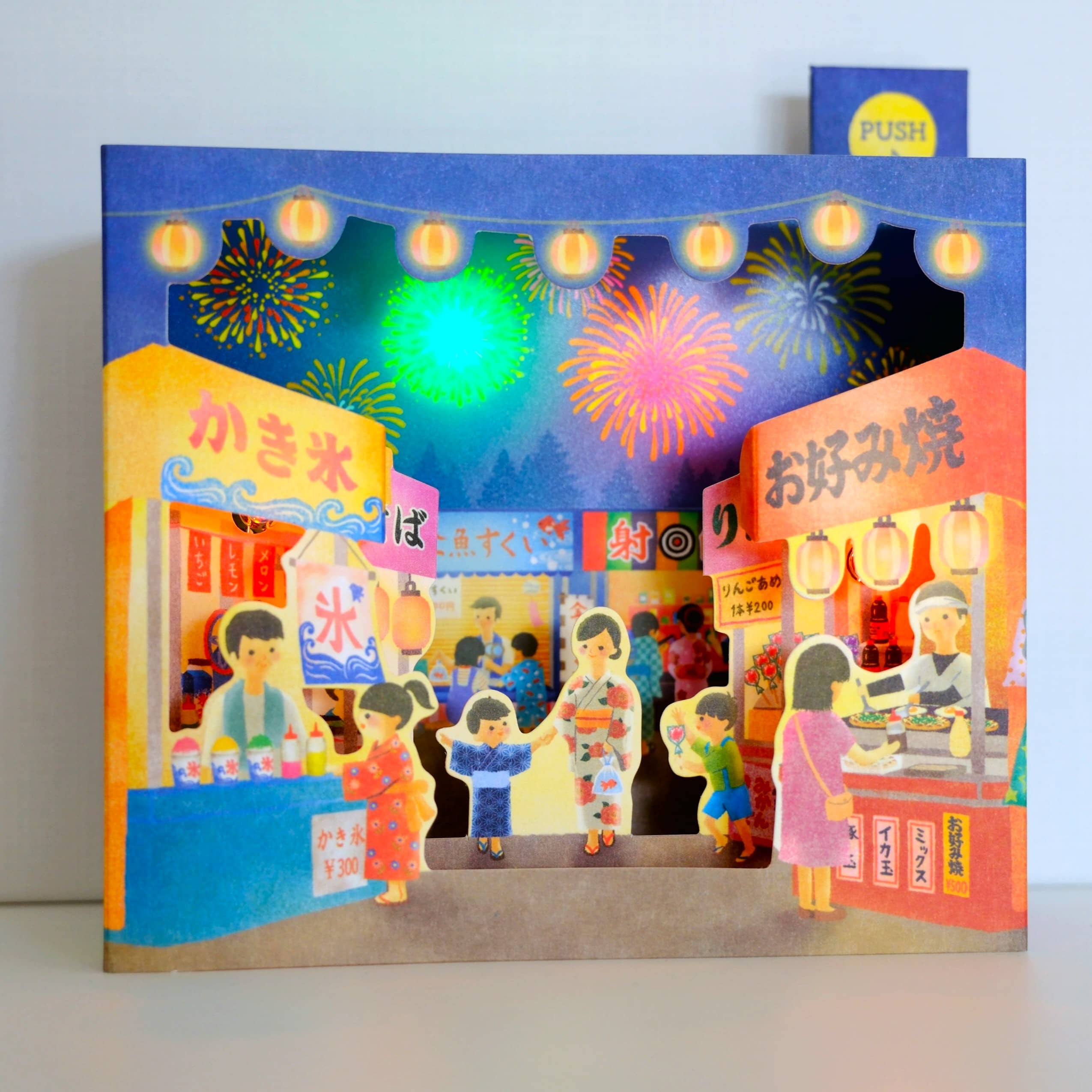 Postal 3D con Luz y Música Festival Japonés