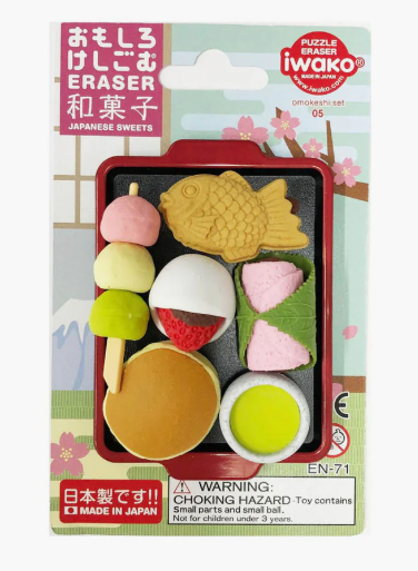 Set Gomas Dulces Japoneses