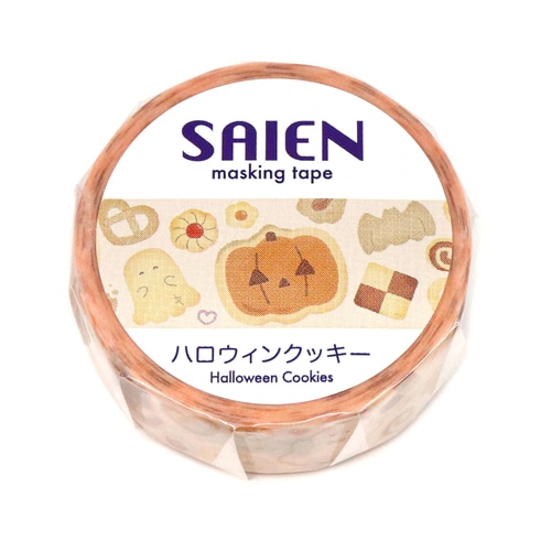Washi Tape Galletas de Halloween