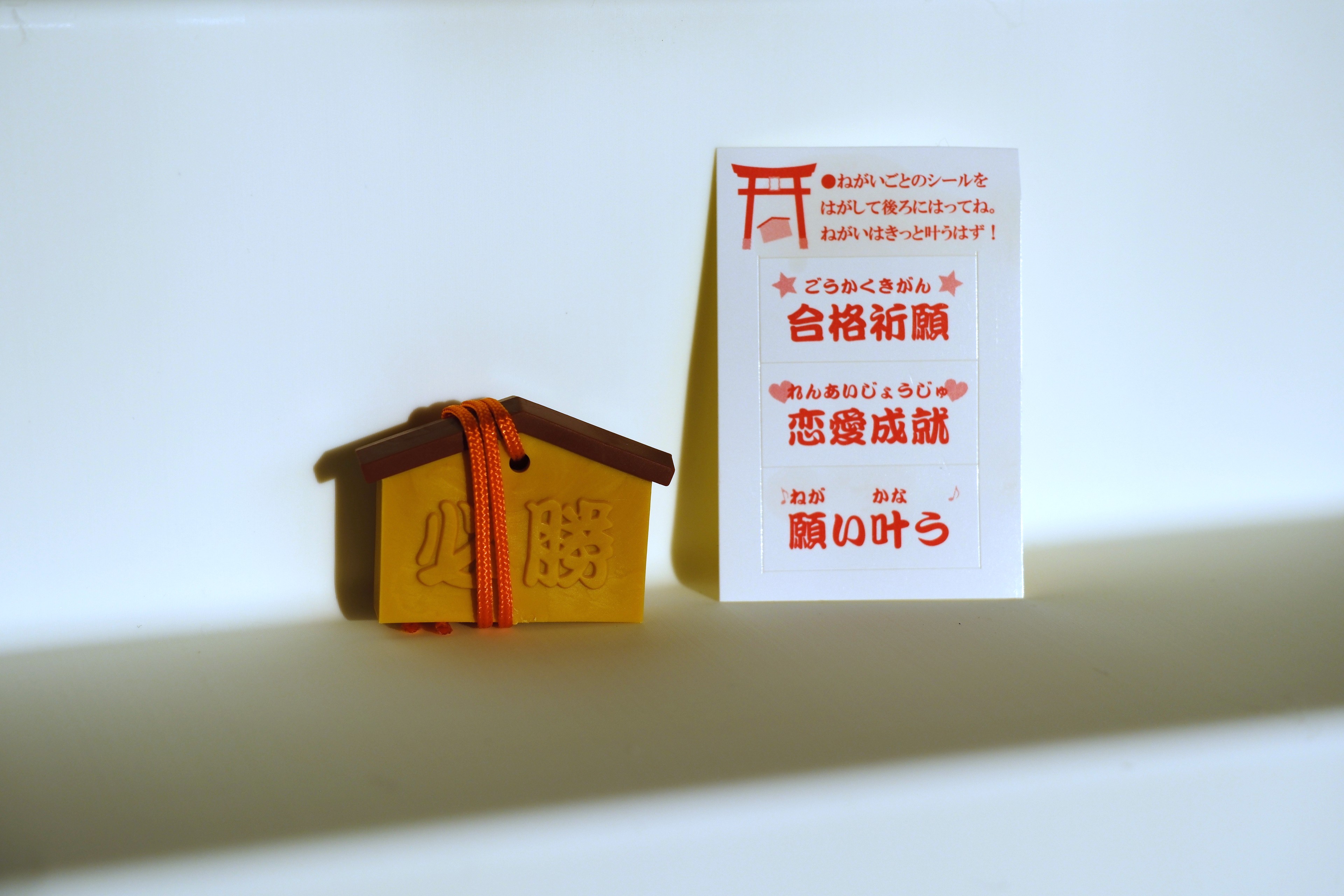 Gomas Japón Tradicional