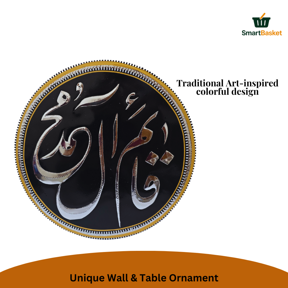 Handmade Round “Qaim Aal-e-Muhammad” Hanging Wall Decor | Premium Multicolor Cultural Accent for Home Décor