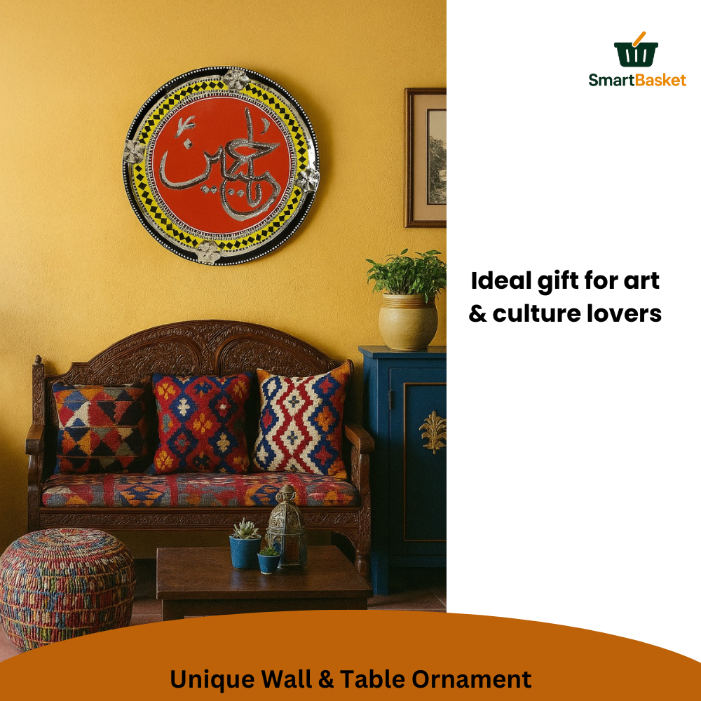 Handmade Round “Ya Hussain (a.s)” Hanging Wall Decor | Premium Multicolor Cultural Accent for Home Décor