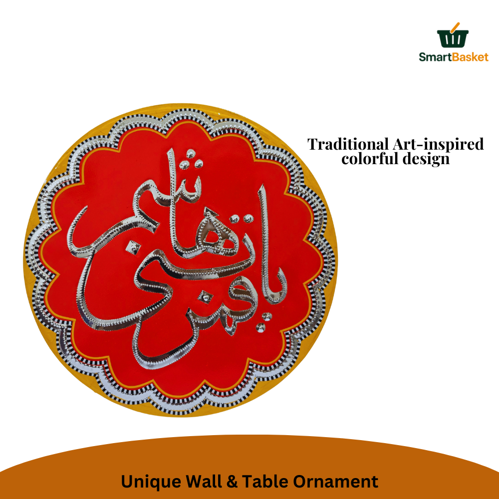 Handmade Round “Ya Hussain(a.s)” Hanging Wall Decor | Premium Multicolor Cultural Accent for Home Décor