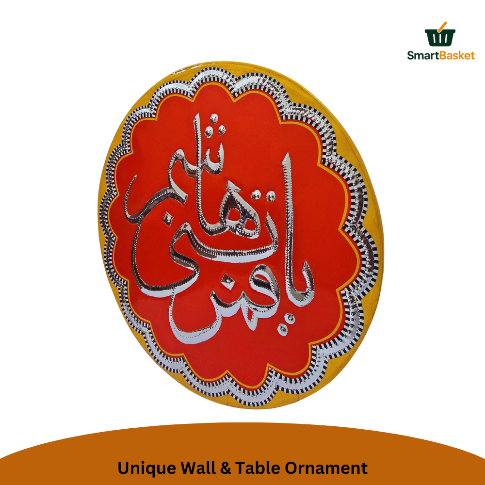 Handmade Round “Ya Hussain(a.s)” Hanging Wall Decor | Premium Multicolor Cultural Accent for Home Décor