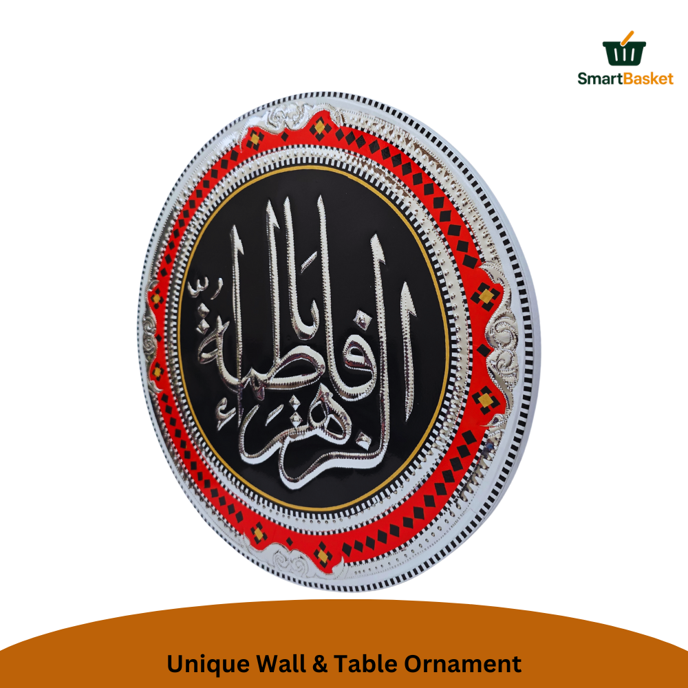 Handmade Round “Ya Fatima Zahra(s.a)” Hanging Wall Decor | Premium Multicolor Cultural Accent for Home Décor