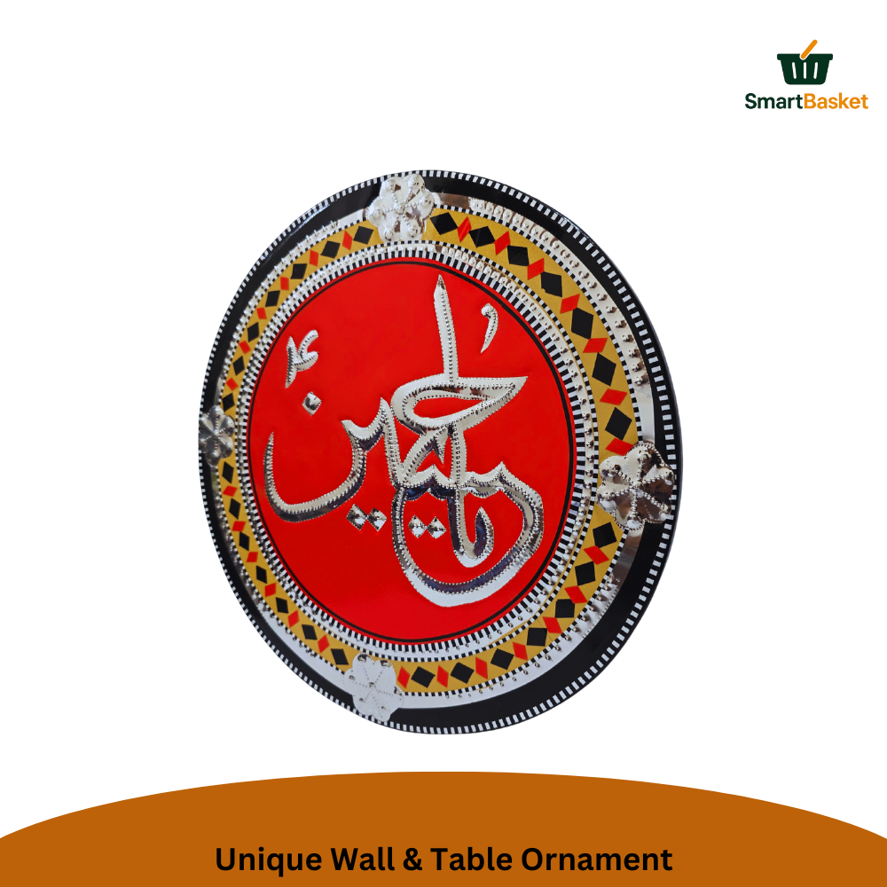 Handmade Round “Ya Hussain (a.s)” Hanging Wall Decor | Premium Multicolor Cultural Accent for Home Décor
