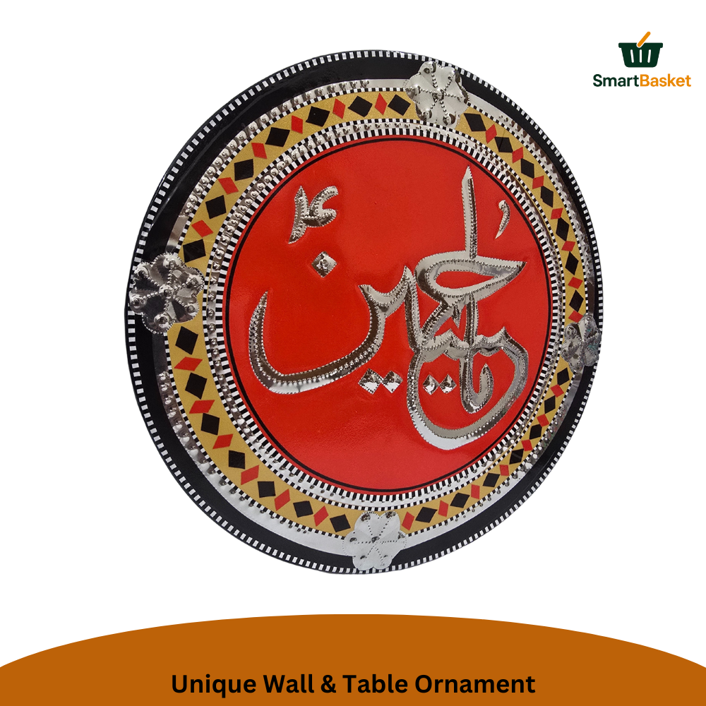 Handmade Round “Ya Hussain (a.s)” Hanging Wall Decor | Premium Multicolor Cultural Accent for Home Décor