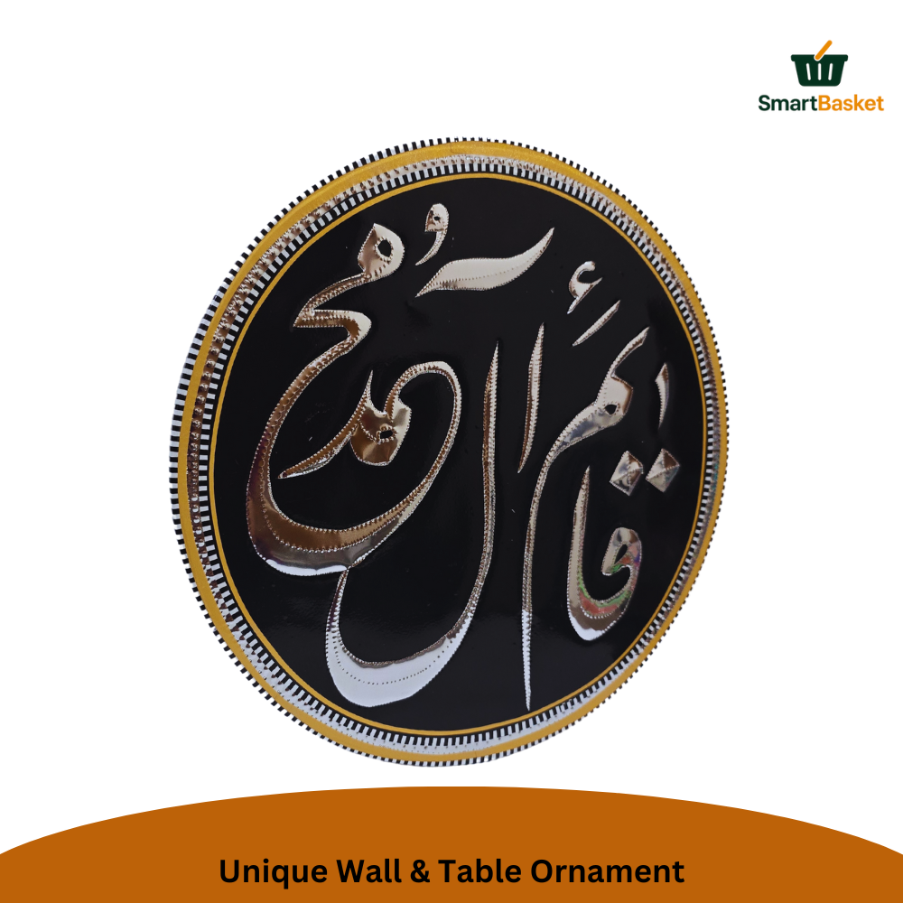 Handmade Round “Qaim Aal-e-Muhammad” Hanging Wall Decor | Premium Multicolor Cultural Accent for Home Décor