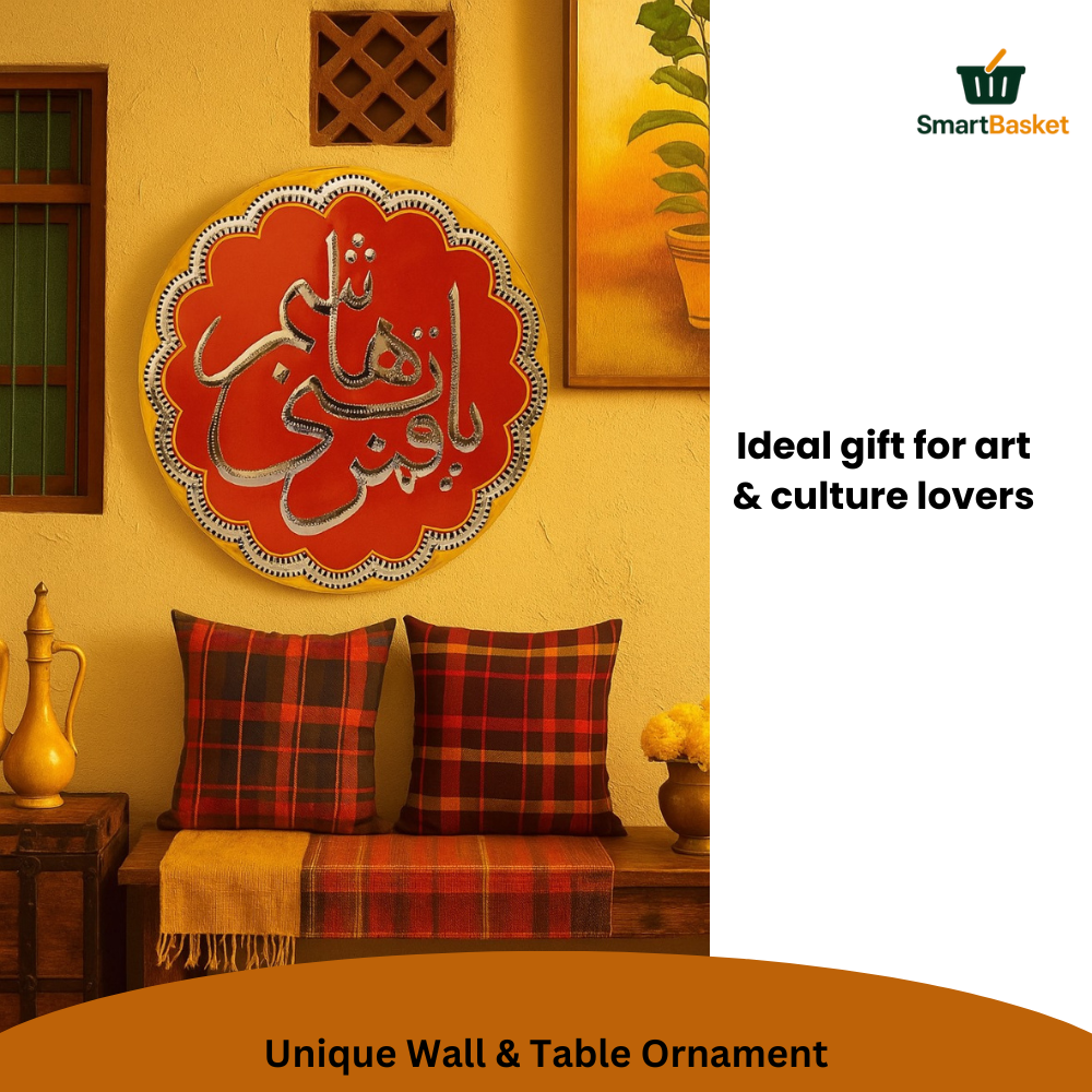 Handmade Round “Ya Hussain(a.s)” Hanging Wall Decor | Premium Multicolor Cultural Accent for Home Décor