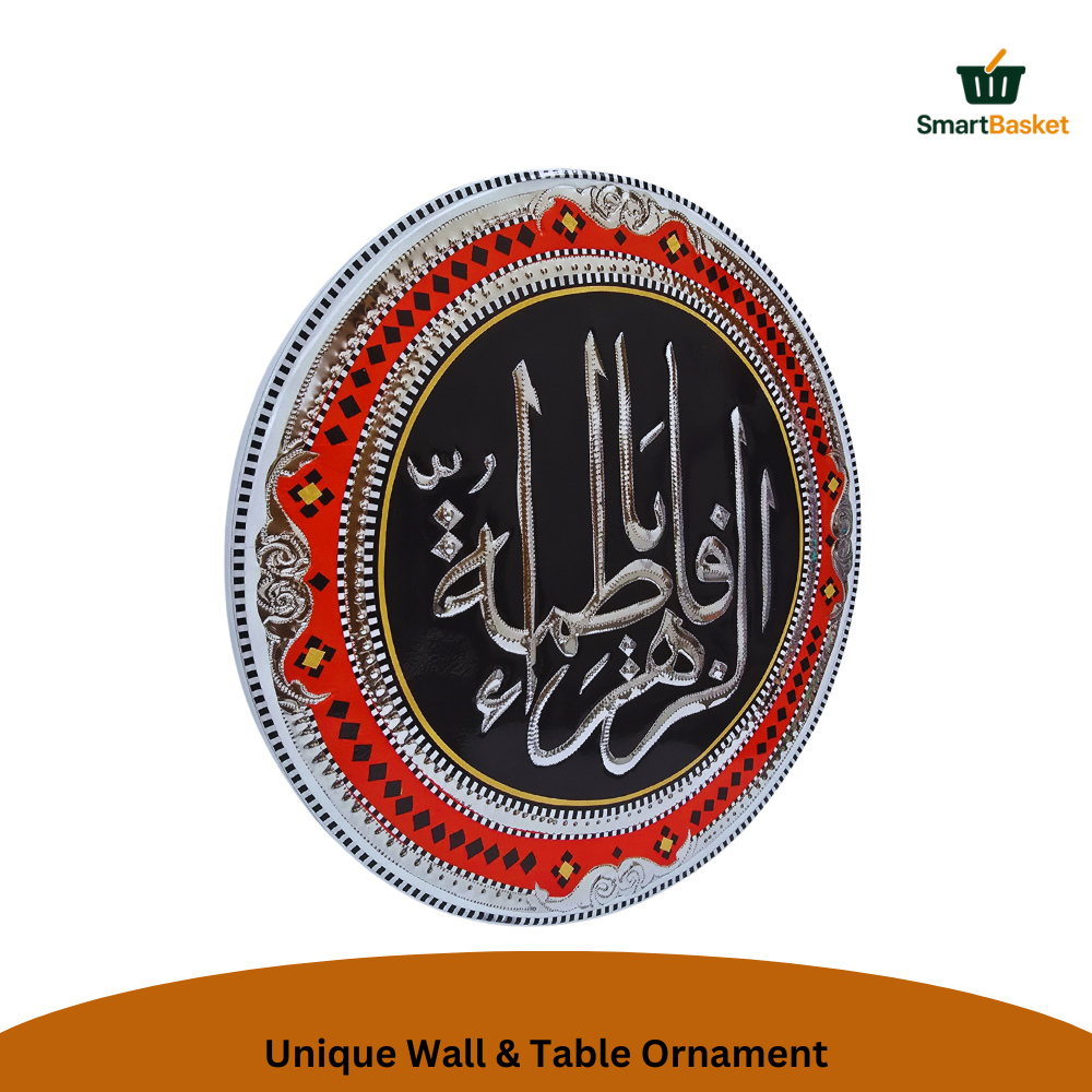 Handmade Round “Ya Fatima Zahra(s.a)” Hanging Wall Decor | Premium Multicolor Cultural Accent for Home Décor