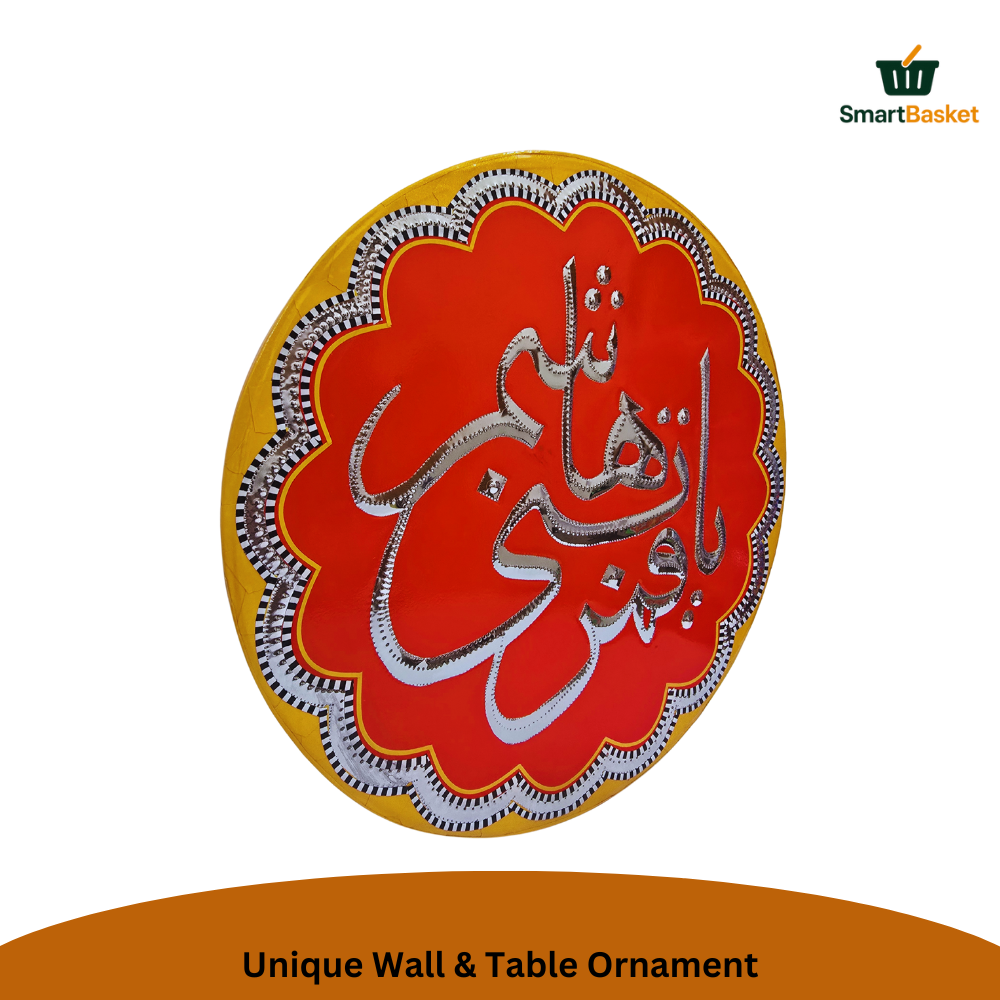 Handmade Round “Ya Hussain(a.s)” Hanging Wall Decor | Premium Multicolor Cultural Accent for Home Décor