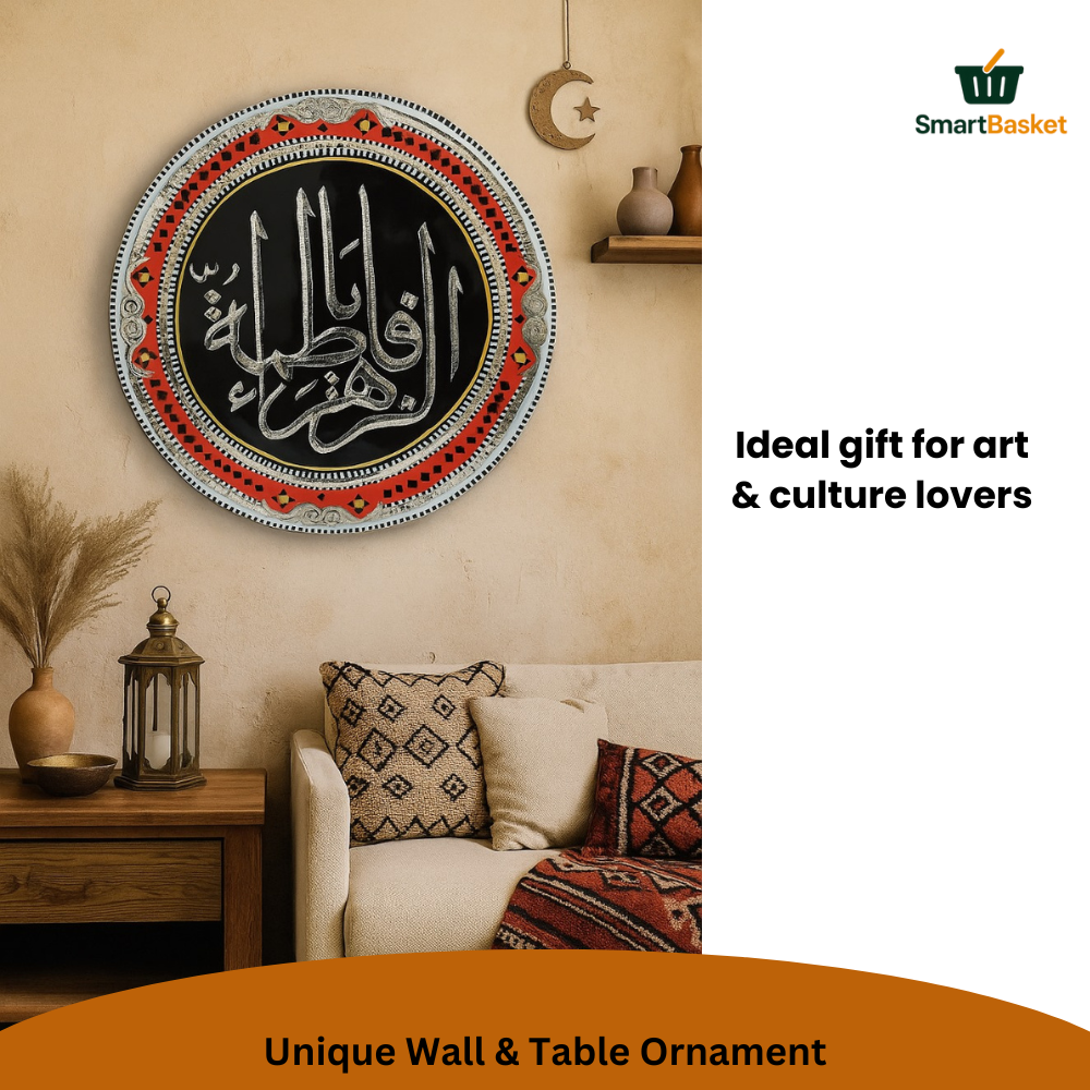 Handmade Round “Ya Fatima Zahra(s.a)” Hanging Wall Decor | Premium Multicolor Cultural Accent for Home Décor