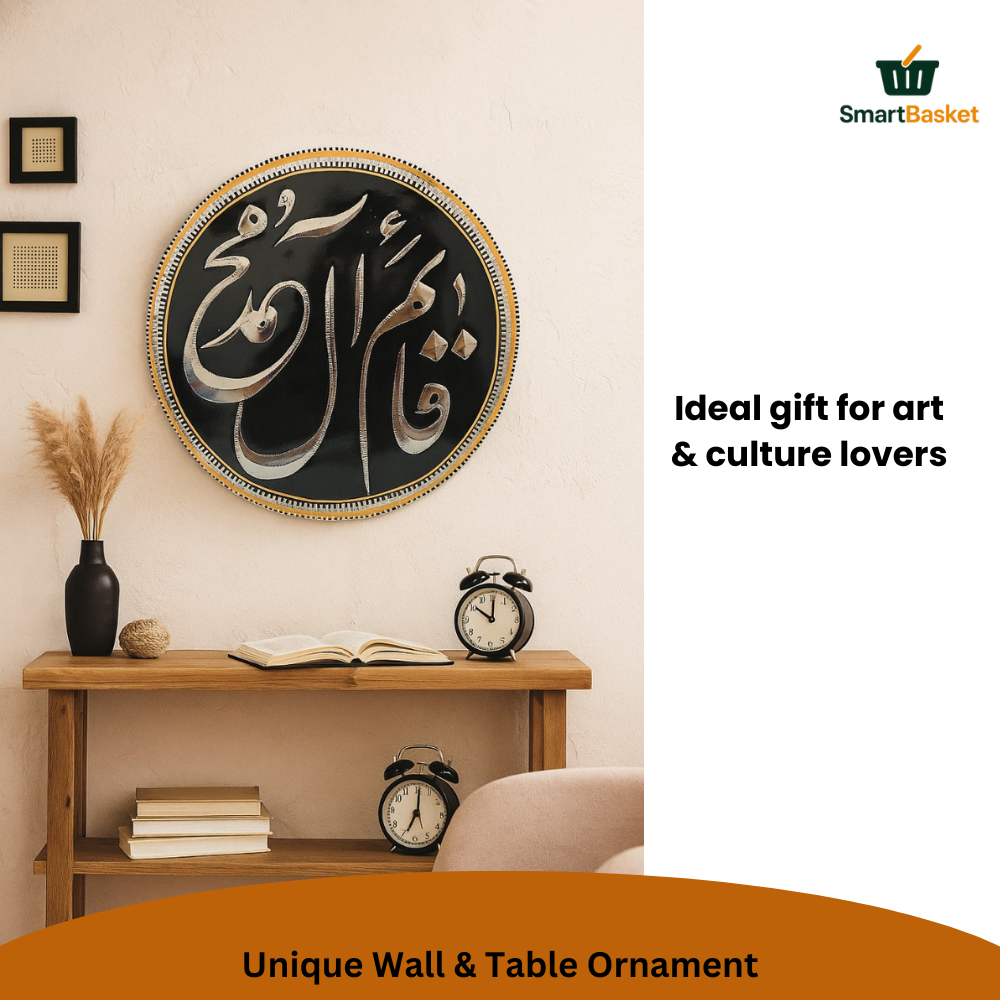 Handmade Round “Qaim Aal-e-Muhammad” Hanging Wall Decor | Premium Multicolor Cultural Accent for Home Décor
