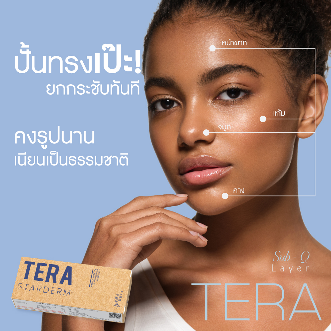 Starderm TERA