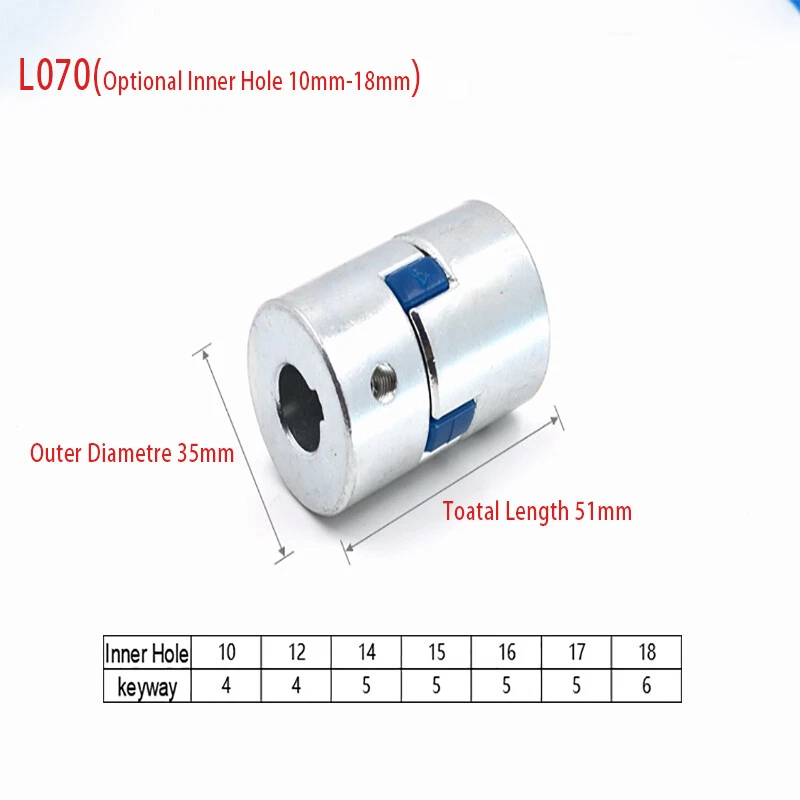 L070 Flexible Shaft Coupling