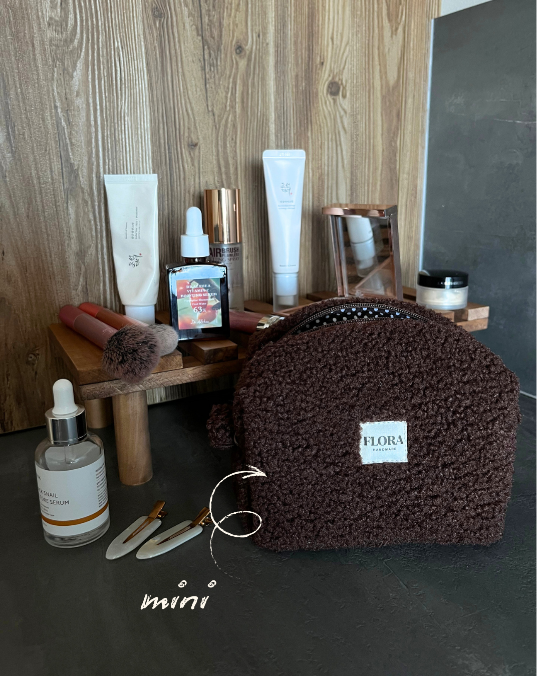 Chocolate kosmetinių rinkinys