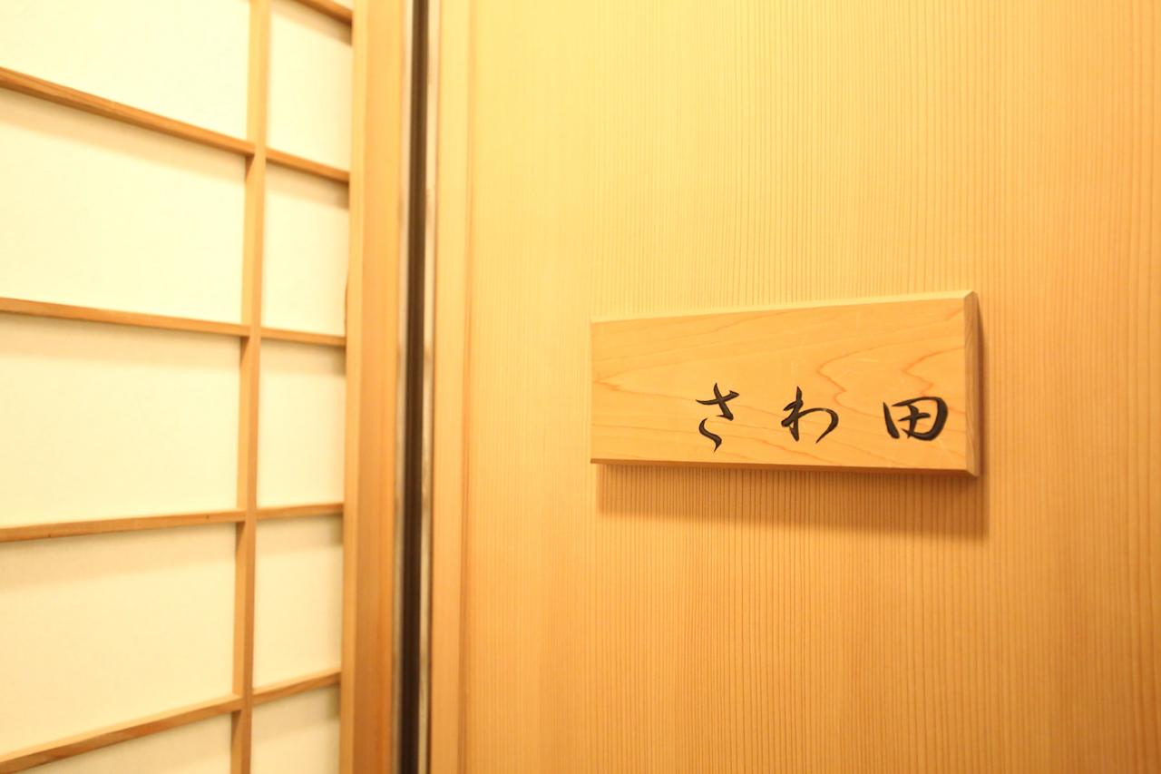 Para fazer o Vitor chorar: comer os melhores sushis do mundo no Sawada, em Tóquio. 