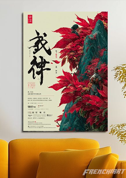 Affiche artistique orientale