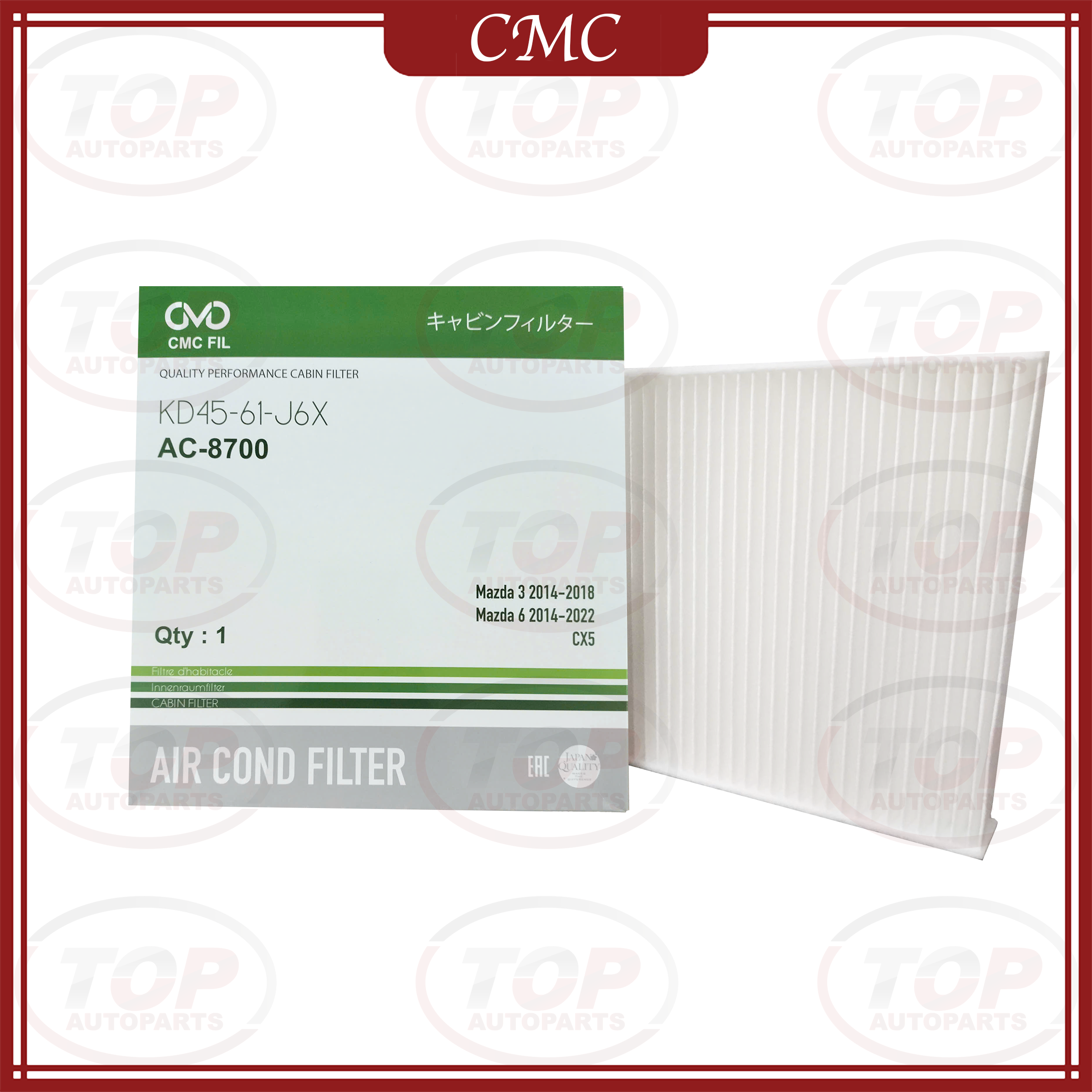 Lọc Gió Điều Hoà Ô Tô CMC FIL AC-8700