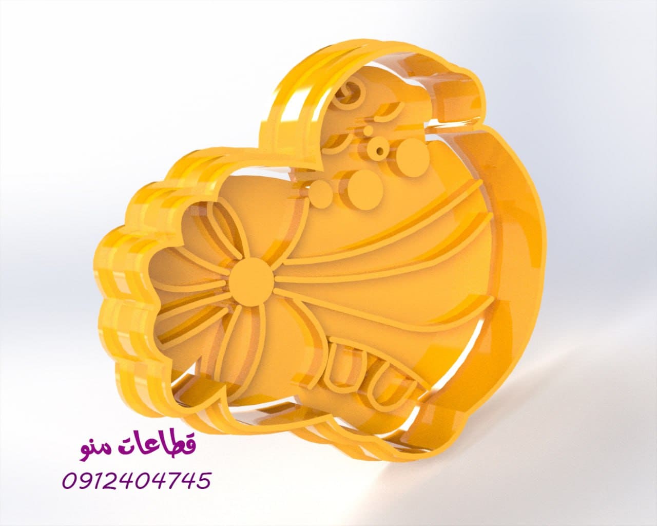 کاتر شیرینی پلاستیکی