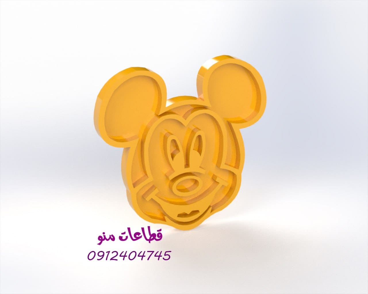 Mickey Mouse koekiedrukker