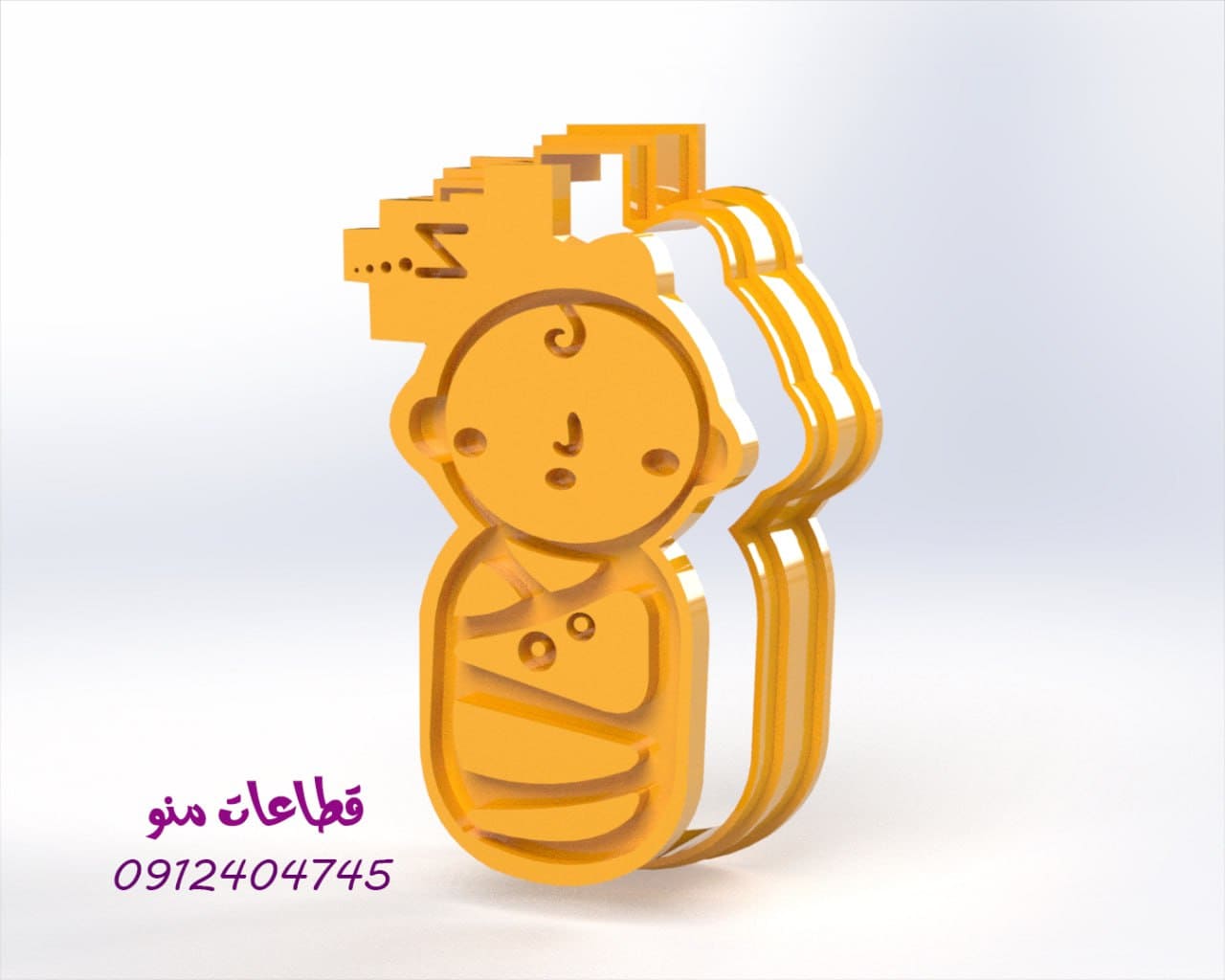 قطاعة بسكوت طفل