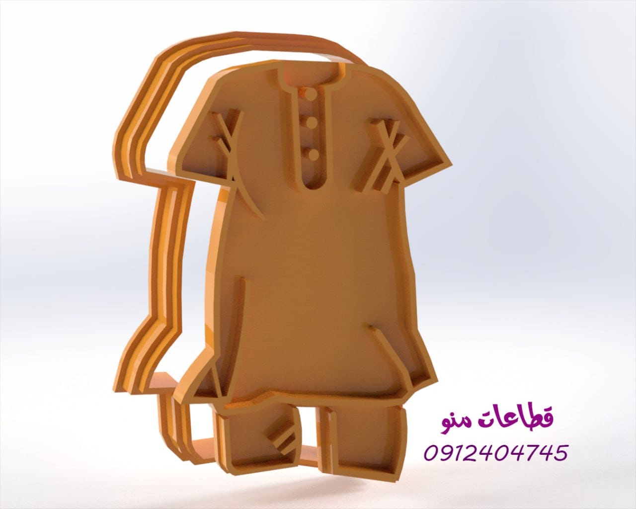قالب شیرینی لباس